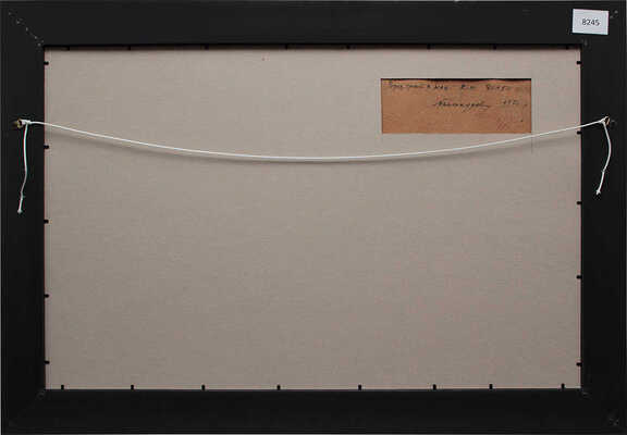 Белокуров Константин Сергеевич. Перед грозой в мае 